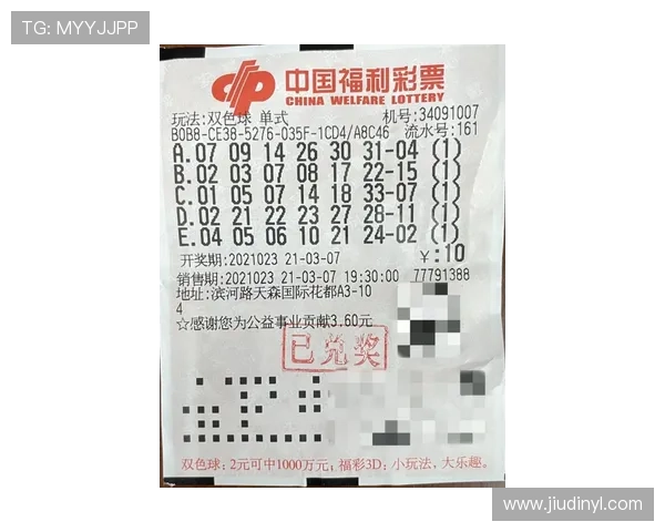 福彩317期开奖结果最新公布，彩民翘首以盼